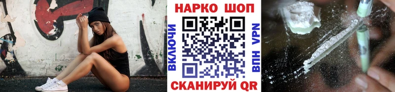Как найти закладки Старица Гашиш  Альфа ПВП  Мефедрон  Марихуана  Кокаин 