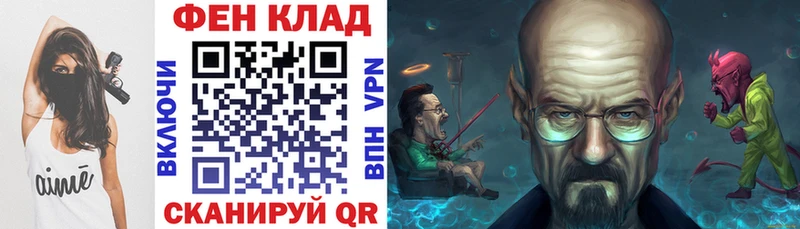 АМФ VHQ Старица