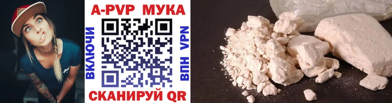 продажа наркотиков  Старица  A PVP СК КРИС 