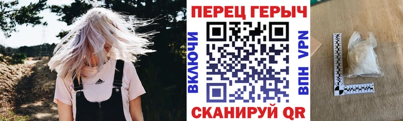 Героин VHQ  shop официальный сайт  Старица 