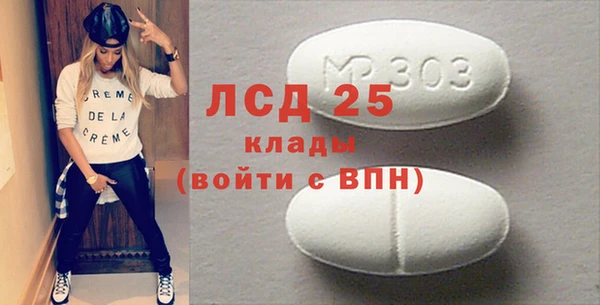 меф VHQ Заволжск