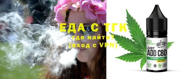меф VHQ Заволжск