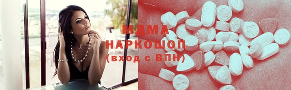 мефедрон мука Заводоуковск