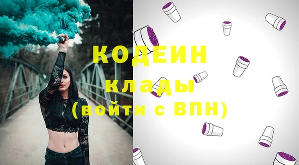 меф VHQ Заволжск