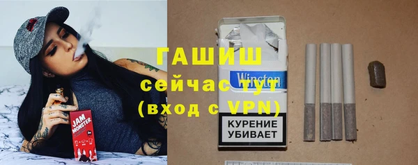 меф VHQ Заволжск