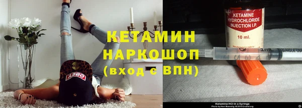 меф VHQ Заволжск