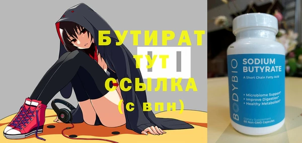 мефедрон мука Заводоуковск