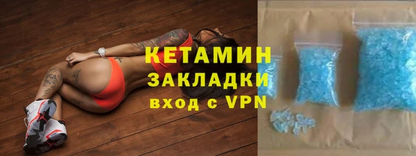 мефедрон мука Заводоуковск