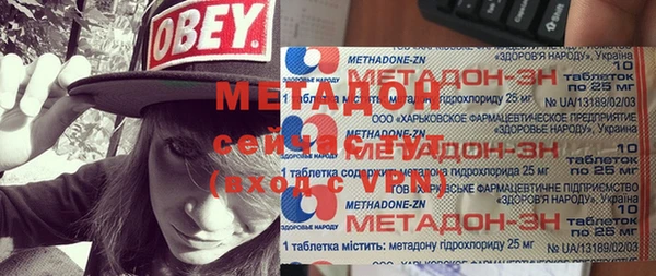 мефедрон мука Заводоуковск