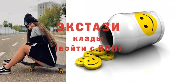 меф VHQ Заволжск