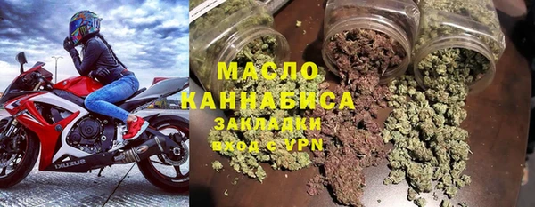 мефедрон мука Заводоуковск
