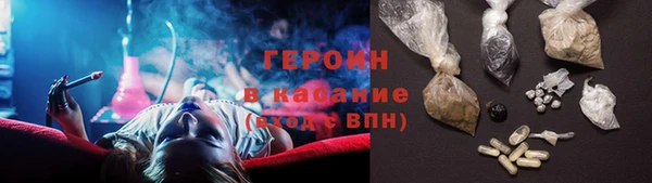 мефедрон мука Заводоуковск