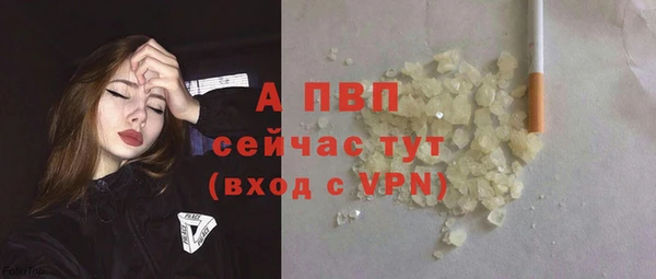 меф VHQ Заволжск