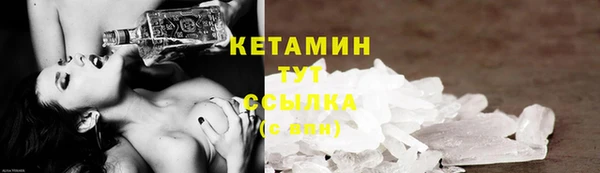 мефедрон мука Заводоуковск
