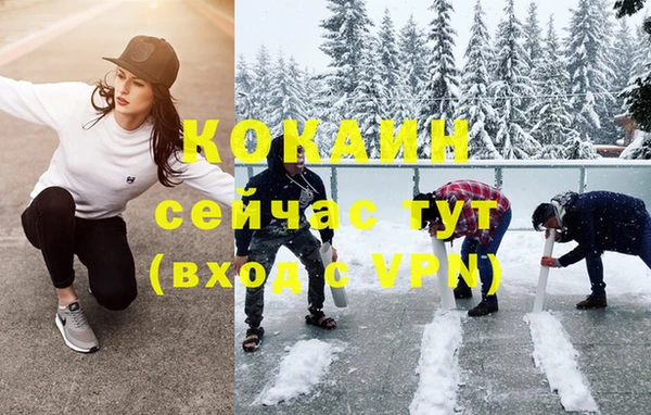 мефедрон мука Заводоуковск