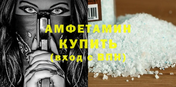мефедрон мука Заводоуковск