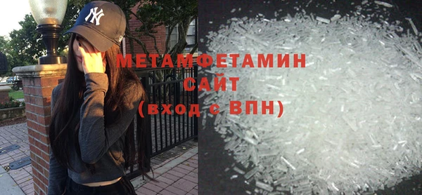мефедрон мука Заводоуковск