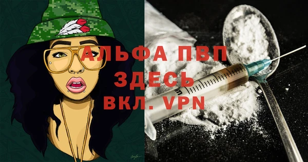 мдпв Заволжье