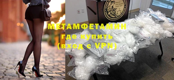 меф VHQ Заволжск