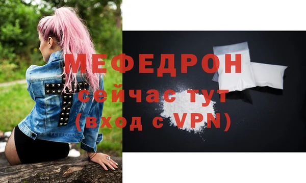 меф VHQ Заволжск