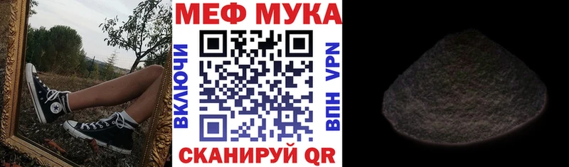 Меф 4 MMC  Старица 