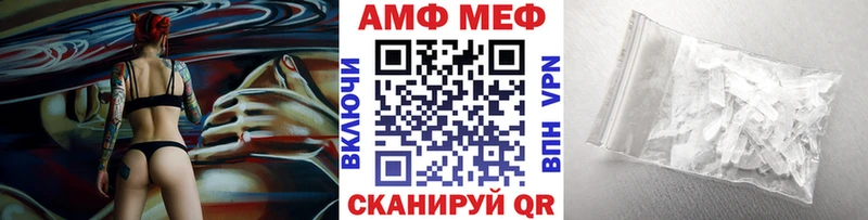 Первитин мет  закладки  кракен сайт  Старица 