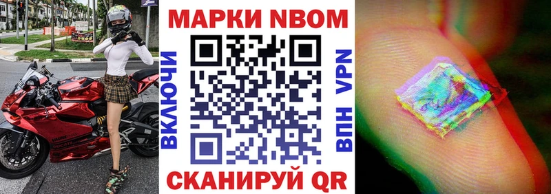 Наркотические марки 1,5мг  Старица 