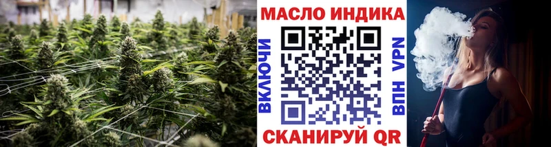ТГК вейп с тгк  кракен ТОР  Старица 
