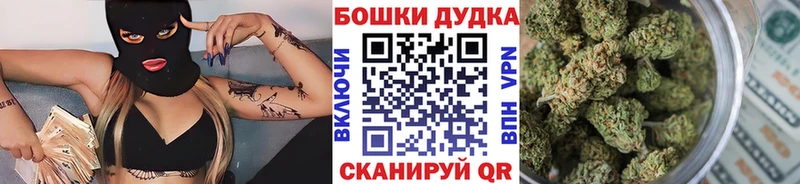 МАРИХУАНА сатива  купить наркотик  Старица 